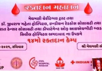 Blood Donation at Mandal - Viramgam - 10.01.2021